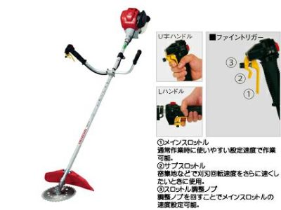 【ホンダ】UMK425-UVJT 草刈機・刈払機【両手ハンドル】【ファイントリガー】【26ｃｃクラス】