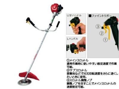 【ホンダ】UMK425H-UVHT 草刈機・刈払機【両手ハンドル】【ファイントリガー】【26ｃｃクラス】