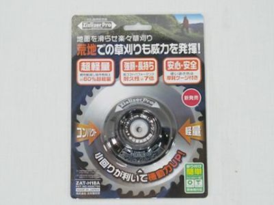【草刈機・刈払機用】安定板　ジズライザープロ【3個セット】