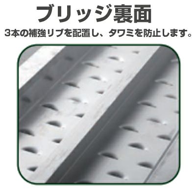 個人宅配OK】アルミブリッジ 0.5t 1.8m 2本セット 昭和ブリッジ 個人宅配OK】アルミブリッジ 0.5t 1.8m 2本セット 昭和ブリッジ