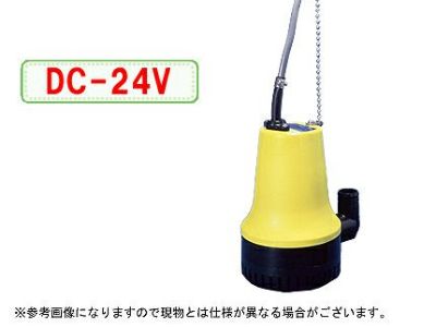 工進 海水用水中ポンプ マリンペット BL-2524N