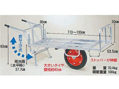 【個人宅配送OK】ハラックス アルミ一輪車 CN-65DU アルミ台車 アルミハウスカー 【100キロ積載】 【スタンド跳ね上げタイプ】 【エアータイヤ】 【コン助】 【メーカー直送・代引不可】