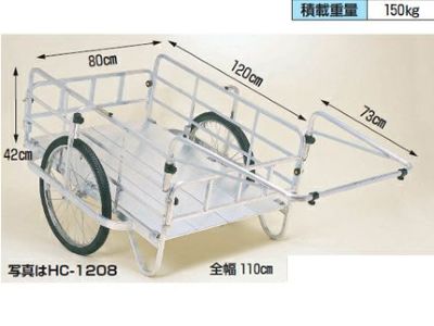 アルミ リヤカー 【個人宅配送OK】ハラックス コンパック HC-1208N 【折り畳み式 180kg積載 土農具 肥料 家庭菜園 野菜 収穫物 廃品回収 キャンプ用品 防災用品】【20インチノーパンクタイヤ】【代引不可】