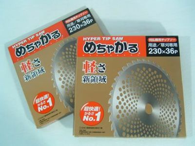 【シンゲン】 めちゃかる チップソー 【230㎜】【36枚刃】2枚入 【草刈機 刈払機用】 【替刃】