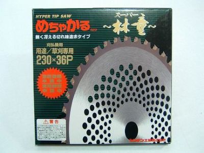 【シンゲン】 めちゃかる スーパー林童 チップソー 【230mm】 【36枚刃】 5枚入 【草刈機 刈払機用】 【替刃】