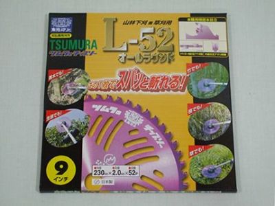 TSUMURA L-52 230mm ×5枚セット 刈払機用チップソーL-52オールラウンド ツムラ(津村鋼業) 外径