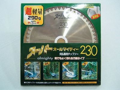 【草刈機・刈払機用】【チップソー】スーパーオールマイティ【アイウッド】【230㎜】【54枚刃】30枚入