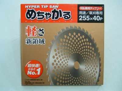 シンゲン】 めちゃかる チップソー 【255㎜】【40枚刃】5枚入 【草刈機