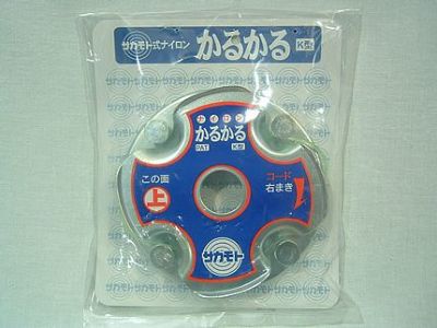 【草刈機・刈払機用】【ナイロンカッター】坂元式かるかるK型【サカモト】