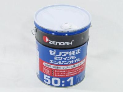 【ゼノア】【混合燃料用オイル】2サイクルエンジンオイル【50:1】 20L