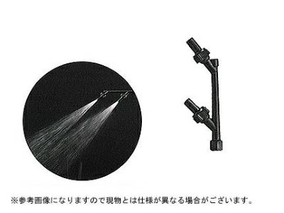 【ノズル・噴口】ヤマホ 強力キリナシプラ2頭口（G1/4）【噴霧器・噴霧機・動噴・防除用】
