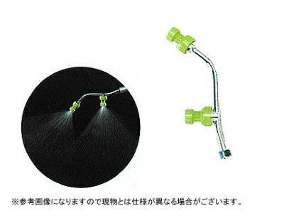 【ノズル・噴口】ヤマホ キリナシESタテ2頭口（G1/4）