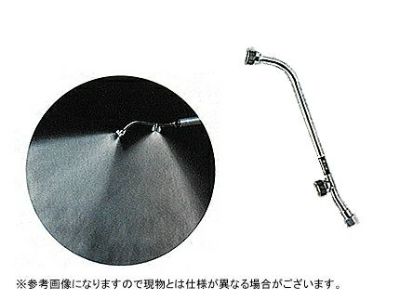 【ノズル・噴口】ヤマホ 新広角山梨2頭口（G1/4）【噴霧器・噴霧機・動噴・防除用】