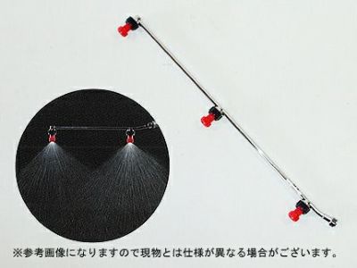 【ノズル・噴口】ヤマホ キリナシ除草3頭口（G1/4）【噴霧器・噴霧機・動噴・防除用】