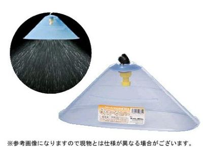 【ノズル・噴口】ヤマホ ラウンドノズル50動力用みえ～るカバー（G1/4）【噴霧器・噴霧機・動噴・防除用】