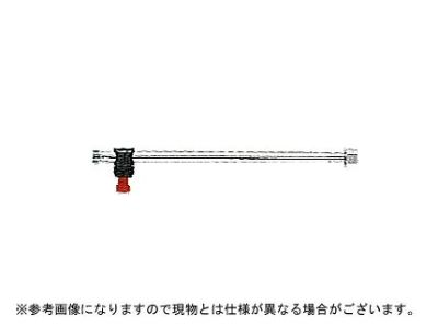ヤマホ 片持中持ブーム延長1頭口 キリナシ除草 (G3/8)