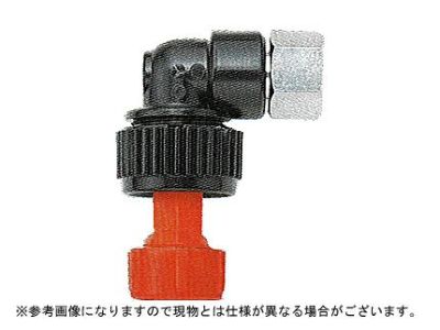 【ノズル・噴口】ヤマホ 枝CP噴口　N-KA-8R付（G1/4）【噴霧器・噴霧機・動噴・防除用】