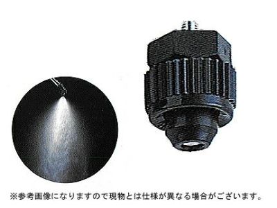 【ノズル・噴口】ヤマホ 微量ノズル4型噴口のみ【噴霧器・噴霧機・動噴・防除用】