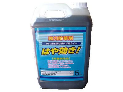 除草剤 5L シンセイ はや効き 5L 1本入 グリホサートイソプロピルアミン塩34% MCP剤で早く効く 「農薬として使用できません」 非農耕地用