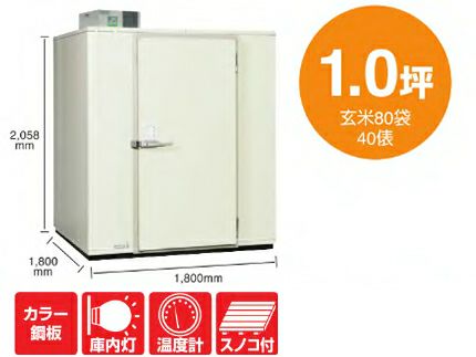 値下げ、未使用品、家庭用米保冷庫(白米・玄米・酒類等OK)型番MGH-3 205L 約80kg入る 丸山製作所 米米倶楽部 値下げ、未使用品、家庭用米保冷庫(白米・玄米・酒類等OK)型番MGH-3