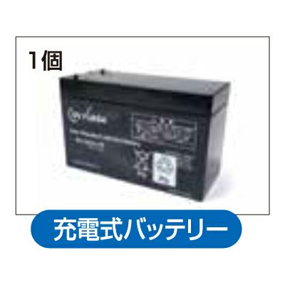 アポロ 電気柵 資材 純正バッテリー AP-BT112-A 【純正バッテリーは電柵器の基準電圧に合わせています】 【代引不可】
