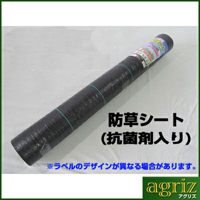 個人宅配送OK 防草シート 1m シンセイ 草よけシート ブラック 抗菌剤入 1m X 20m 10本 ライン入 105g /m2 耐用年数約2～3年 黒 農業資材 菜園 雑草