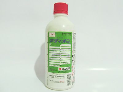 【農薬】 アディオン乳剤 500mL 【園芸用 殺虫剤】
