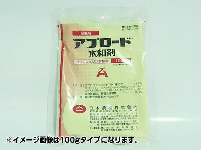 【農薬】 アプロード水和剤 500g 【園芸用 殺虫剤】