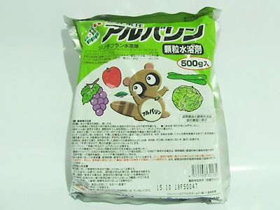 【農薬】 アルバリン顆粒水溶剤 500g 【園芸用 殺虫剤】