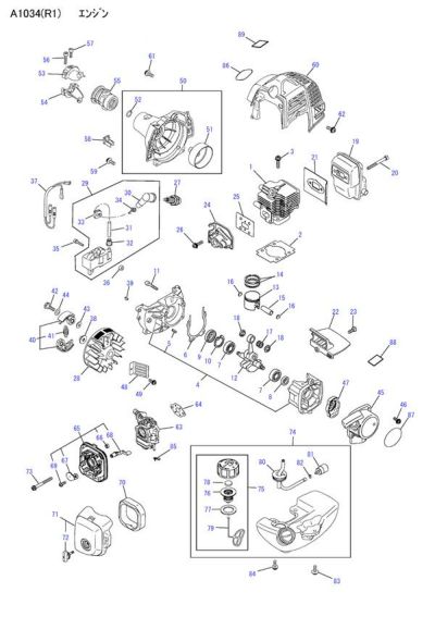 【ジャンク品】ゼンザブロニカ•ZENZA BRONICA 　部品パーツまとめ売り ゼノア 部品 ピン (部品番号：262921130） | アグリズ