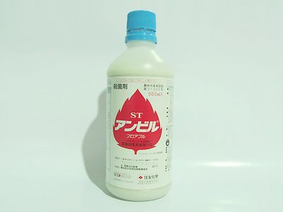 【農薬】 アンビルフロアブル 500mL 【園芸用 殺菌剤】