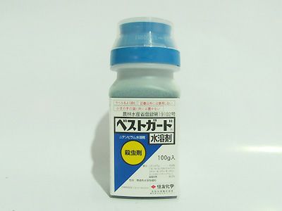 【農薬】 ベストガード水溶剤 100g 【園芸用 殺虫剤】 アブラムシ コナジラミ アザミウマ カメムシ カイガラムシ ヨコバイ ウンカ