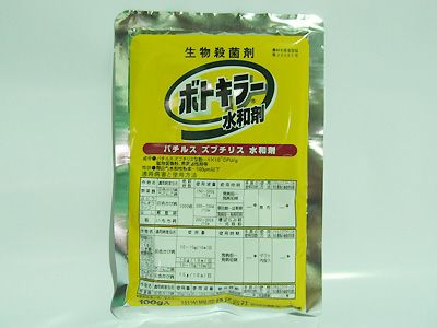 【農薬】 ボトキラー水和剤 100g 【園芸用 殺菌剤】