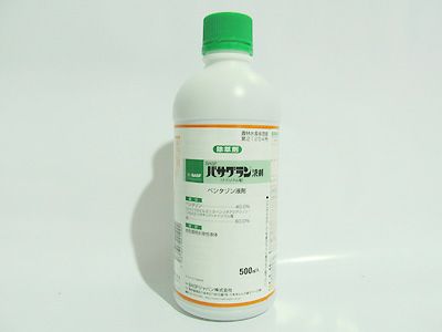 【農薬】 バサグラン液剤 500mL 【水稲用 除草剤】 水田多年生雑草防除剤 ホタルイ クログワイ オモダカ シズイ 水稲用中後期