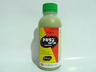 【農薬】ドキリンフロアブル 500cc【園芸用 殺菌剤】