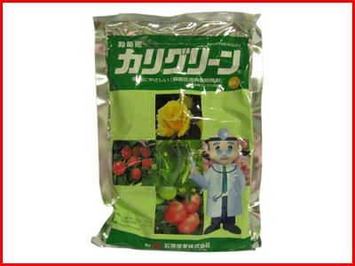【農薬】 カリグリーン水溶剤 500g 【園芸用 殺菌剤】 うどんこ病 さび病 灰色かび病 炭酸水素カリウム 加里肥料 有機JAS