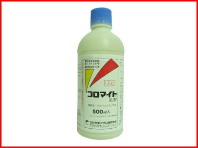 【農薬】コロマイト乳剤 500cc【園芸用 殺虫剤】
