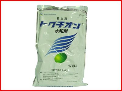 【農薬】 トクチオン水和剤 625g 【園芸用 殺虫剤】 柿 かき 梨 なし 大粒種ぶどう コナカイガラムシ 混用