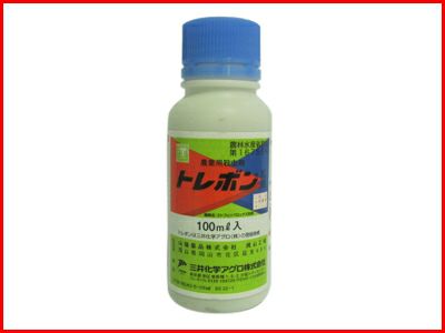 【農薬】 トレボン乳剤 100mL 【水稲用 殺虫剤】 水稲 野菜 樹木 コナジラミ ヨトウムシ アブラムシ類 カメムシ類 休耕田