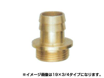 【永田】樹脂円盤ストレーナー用口金22mm×3/4真鍮製