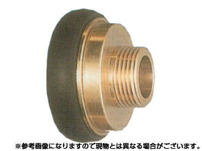 【永田】50mm町の女×G3/4外ネジ【継手・配管部品・ホース継手】