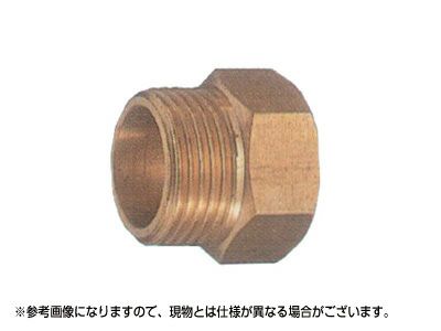 【永田】異径金具 G1オス×G3/4メス【継手・配管部品・ジョイント真鍮製】