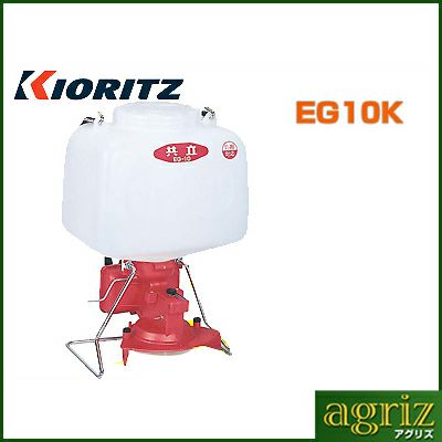 農機具 Kioritz 電動式散粒機 EG10K 共立 電動散粒機 EG10K【EG10K】 — PLOW(プラウ)