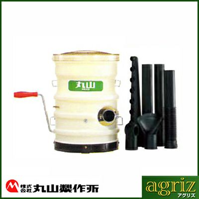 丸山製作所】手動式散粉機 MG51 【肥料散布機 肥料散布器 本体