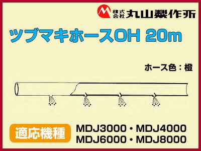 マボ専用ページ10本 RZ-Aの製品詳細ページ | リムーバ | マックス株式会社（MAX）