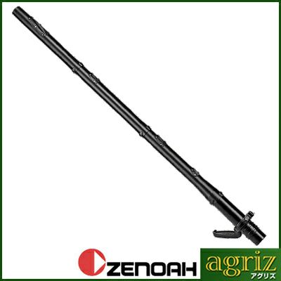 ゼノア】 動力散布機用 ナガシタ62 | アグリズ