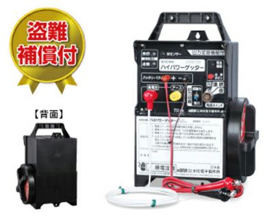 末松電子製作所 電気柵本体 強力タイプ AC-500 （電源AC100V