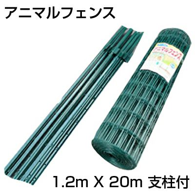 電柵・防獣（獣害）用品 | アグリズ