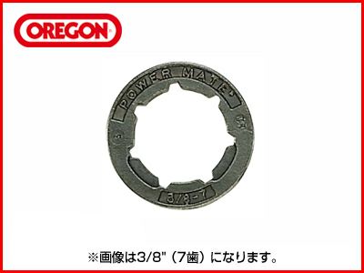 オレゴン パワーメイトリム スモール7 スプライン（SML-7） ピッチ：.325 歯数：7歯