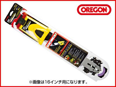 【オレゴン】 パワーシャープ 14インチスターターキット 【ピッチ：3/8】 【ゲージ：.050】 【チェンソー チェーンソー用】